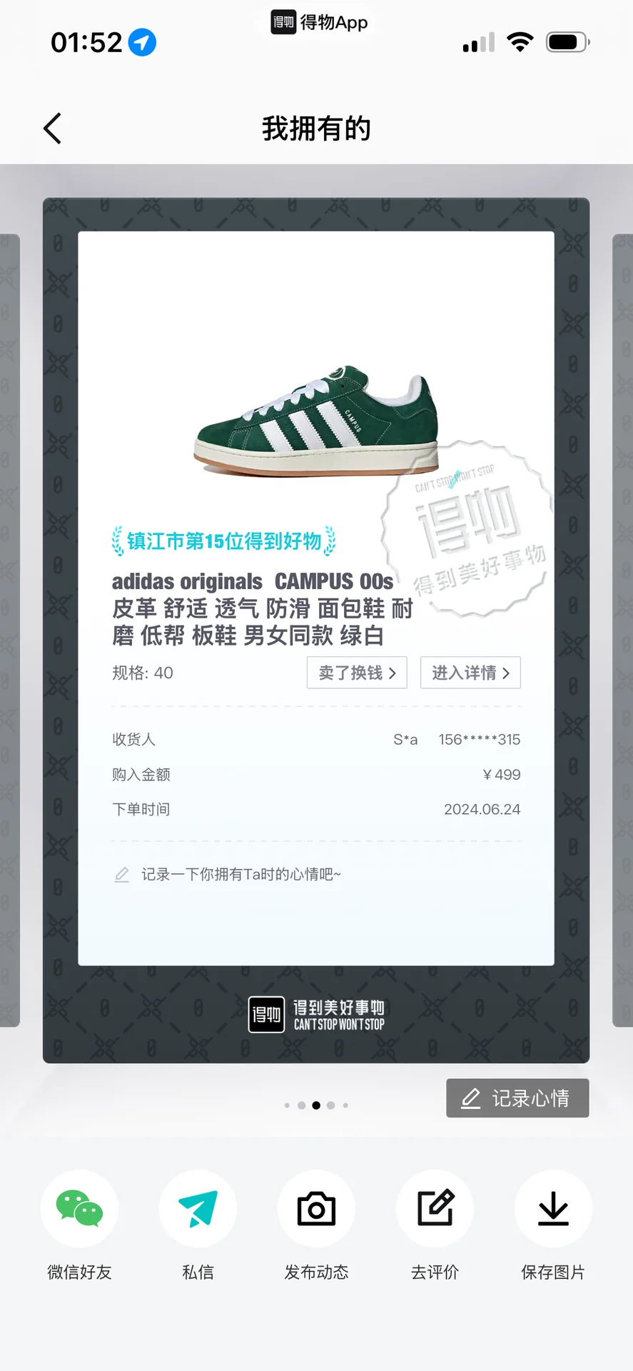 Кроссовки adidas original campus 00s - миниатюра 5