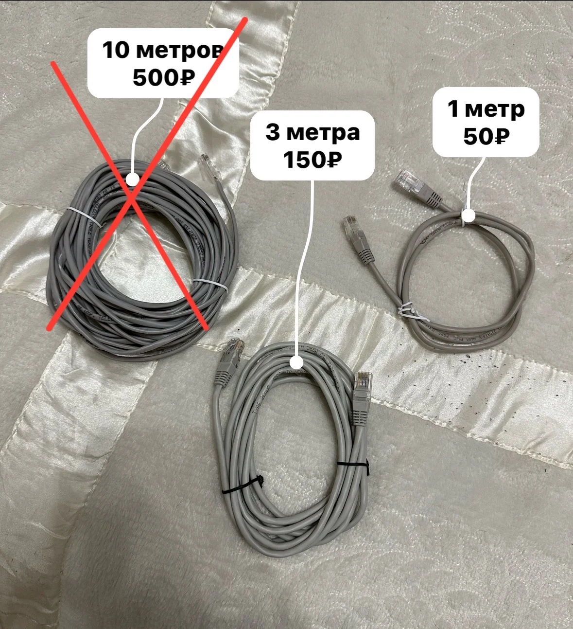 Lan кабель - изображение 1