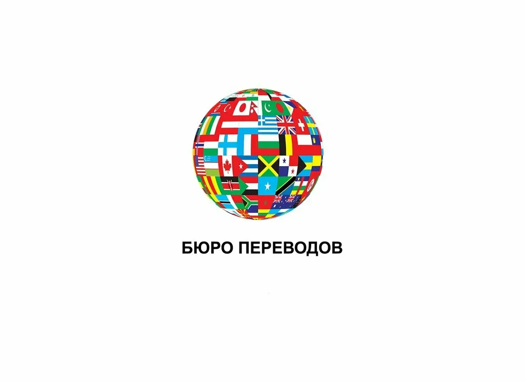 Переводчики