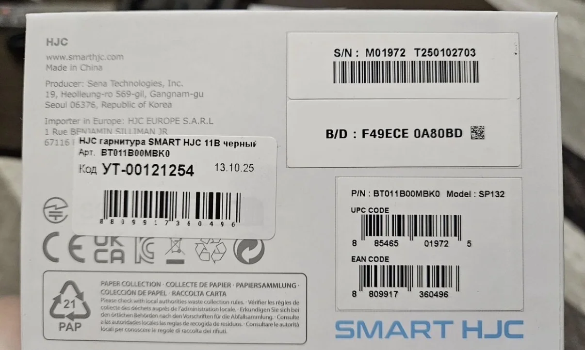 Мотогарнитура Smart HJC 11B (Sena) - миниатюра 4