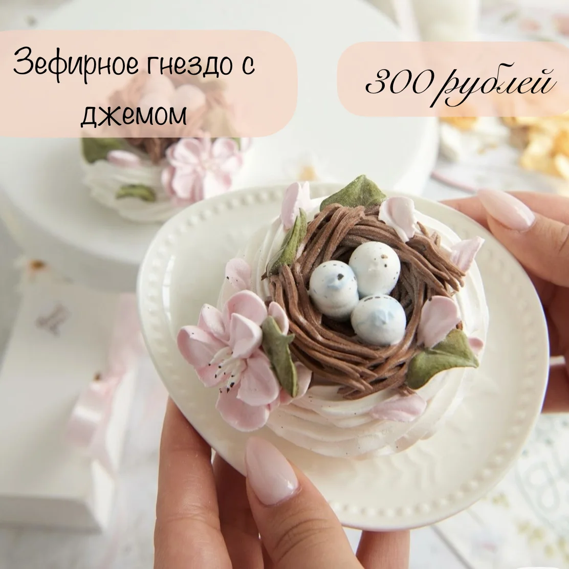 Пасхальный сет набор декор - изображение 1