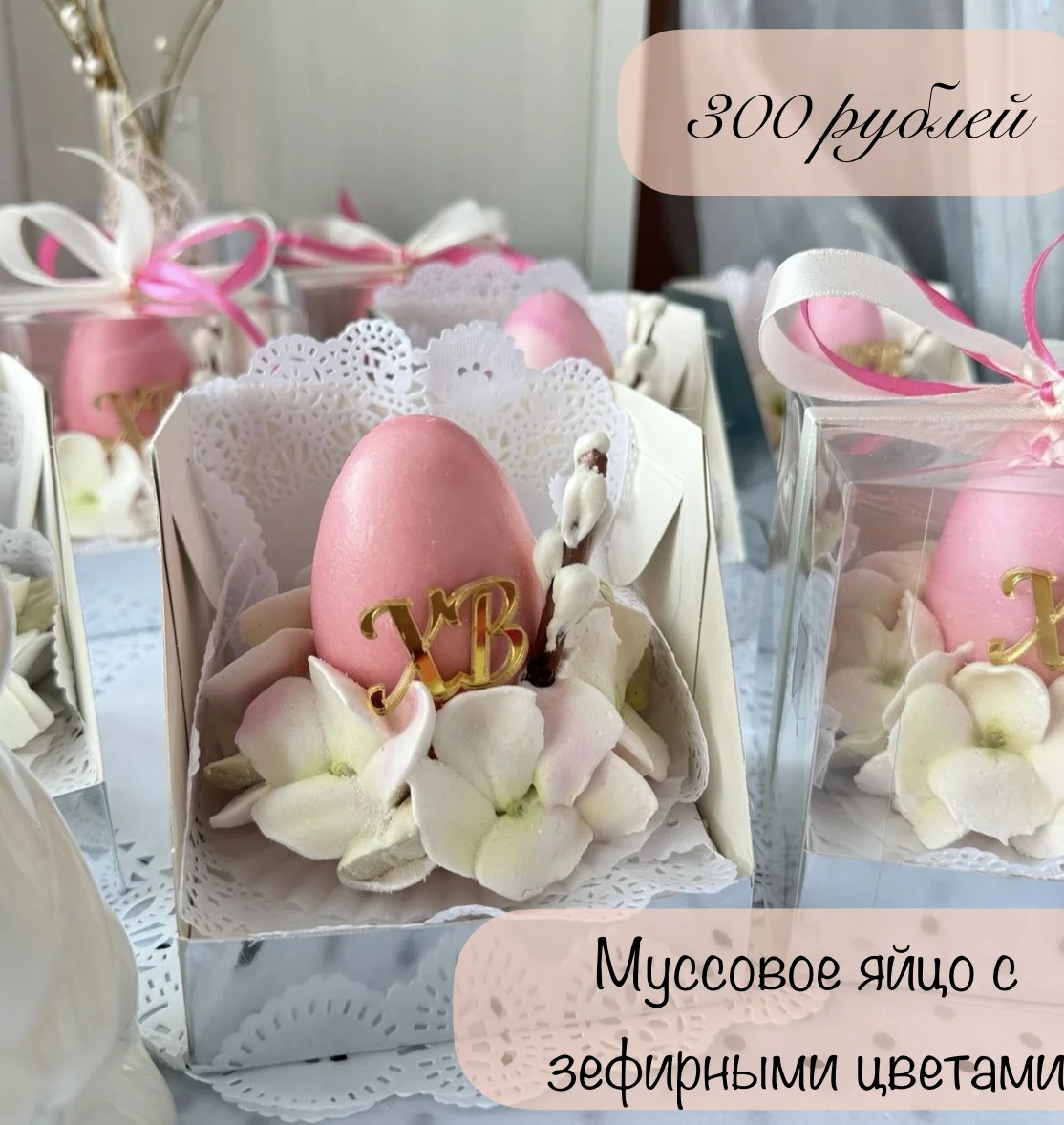 Пасхальный сет набор декор - миниатюра 3