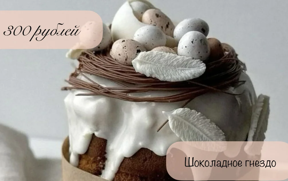 Шоколадные наборы - миниатюра 3