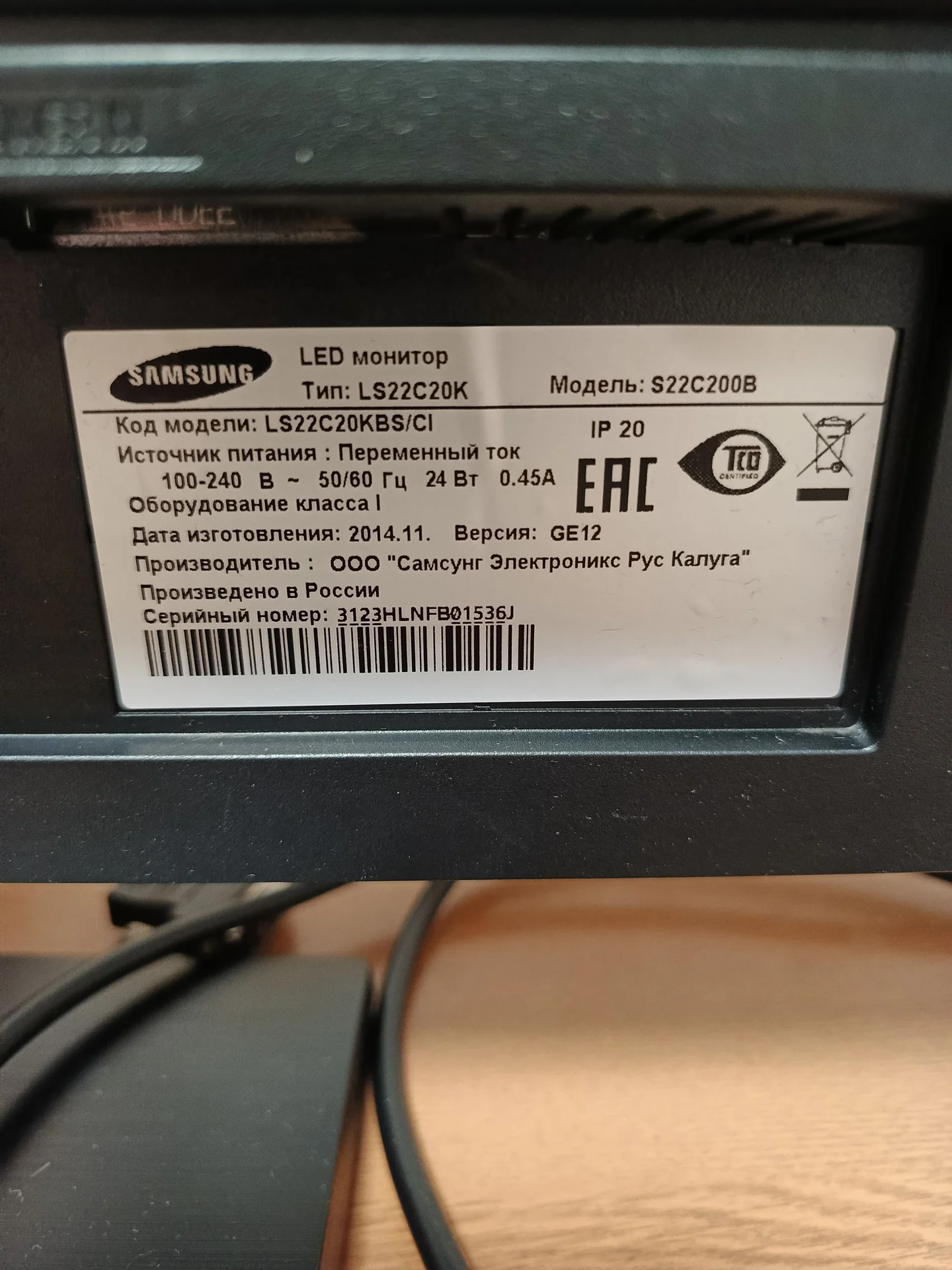 LED Монитор Samsung S22C200B - миниатюра 3