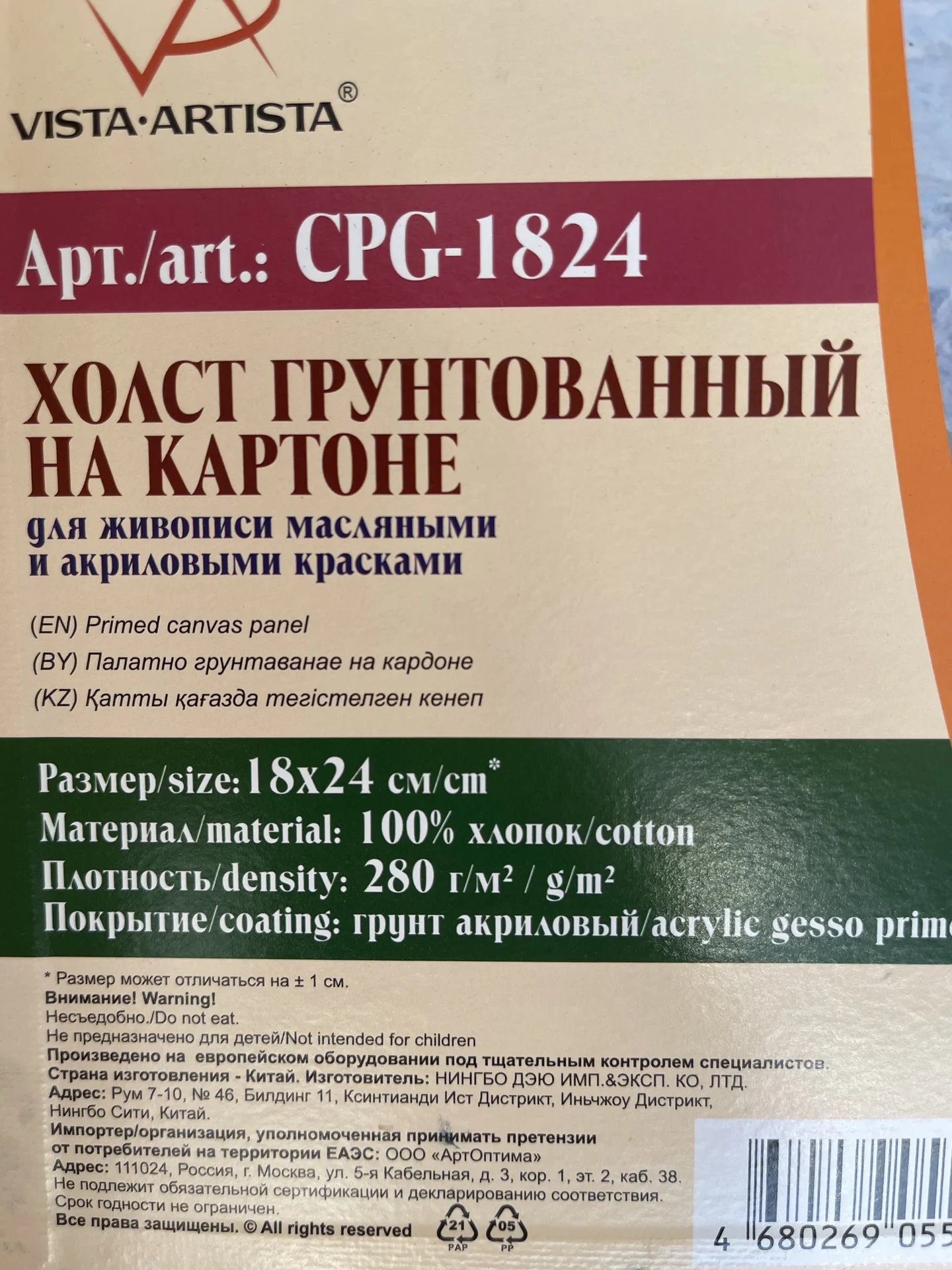 Картина маслом на холсте цветы - миниатюра 3