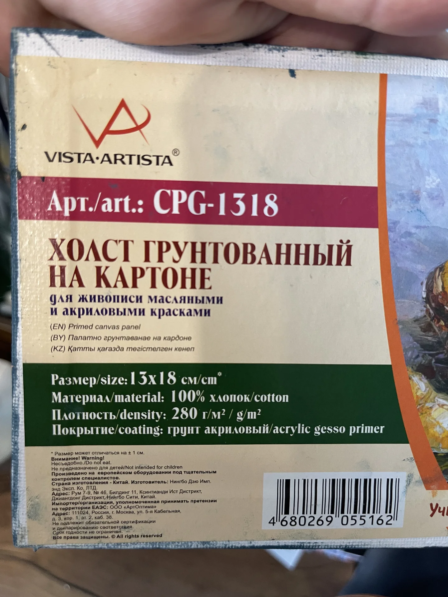 Картина маслом цветы - миниатюра 3