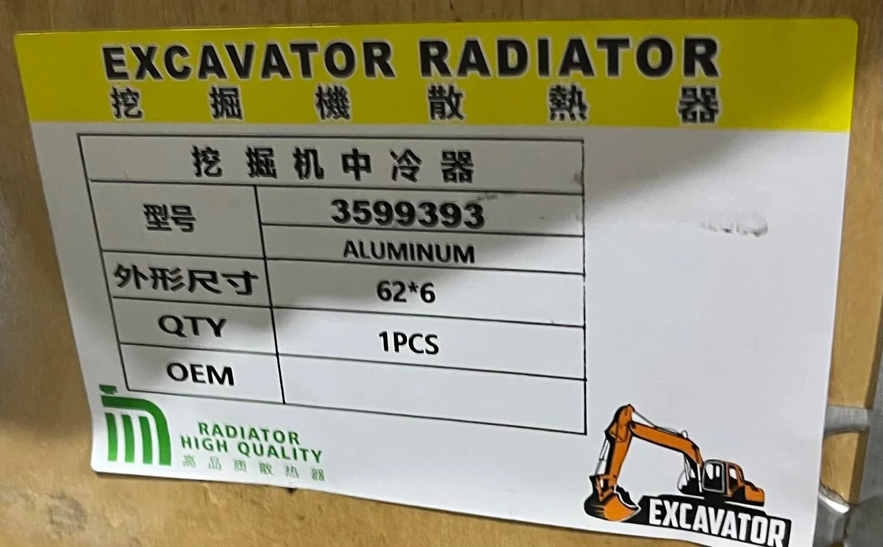 Радиатор на CAT 345/349 - миниатюра 2