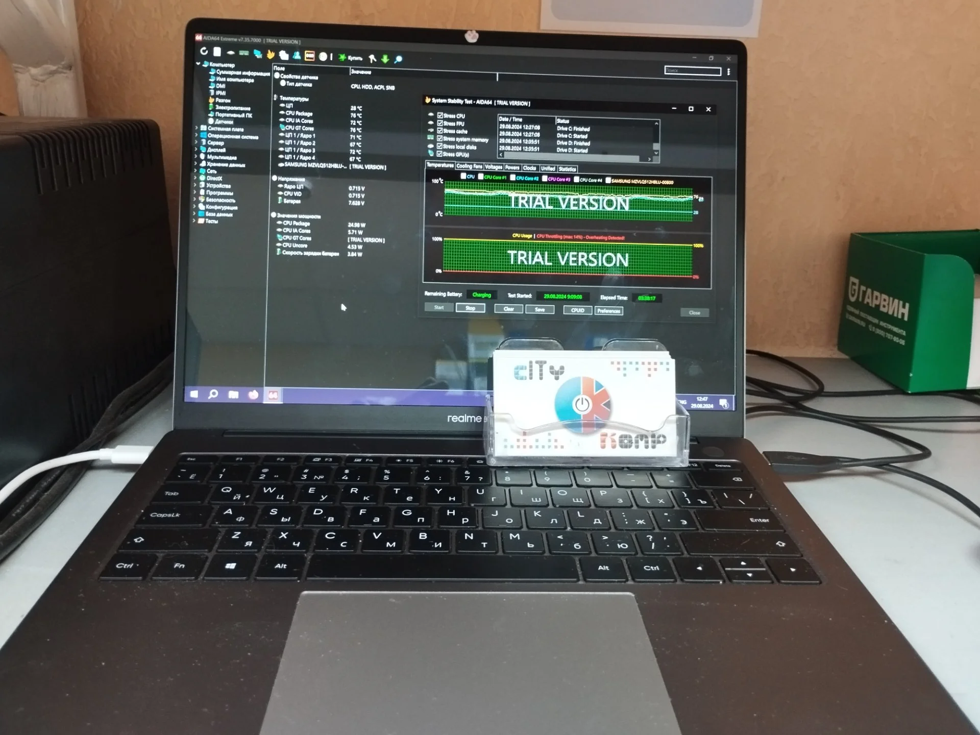Ремонт ноутбуков, моноблоков, компьютеров / ремонт iMac, MakBook Балаково - миниатюра 5