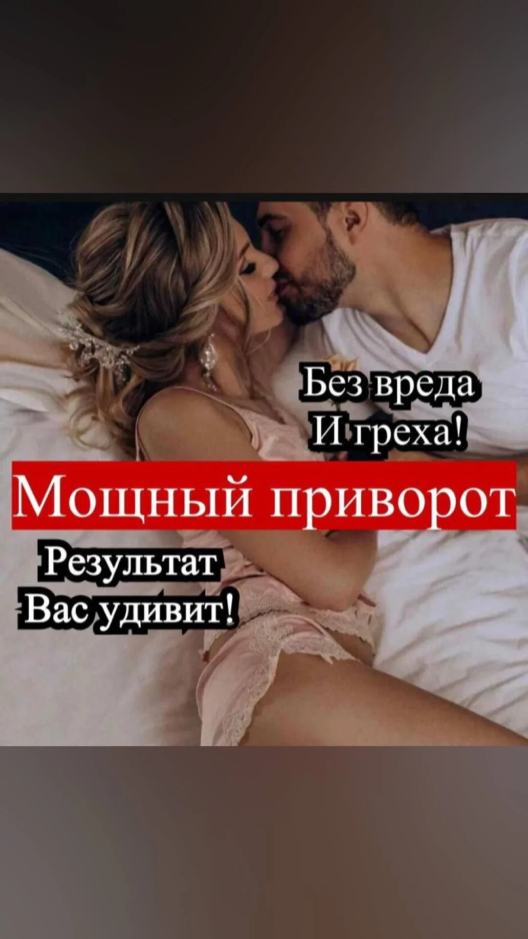 Гадания на таро. Возврат в семью - изображение 1