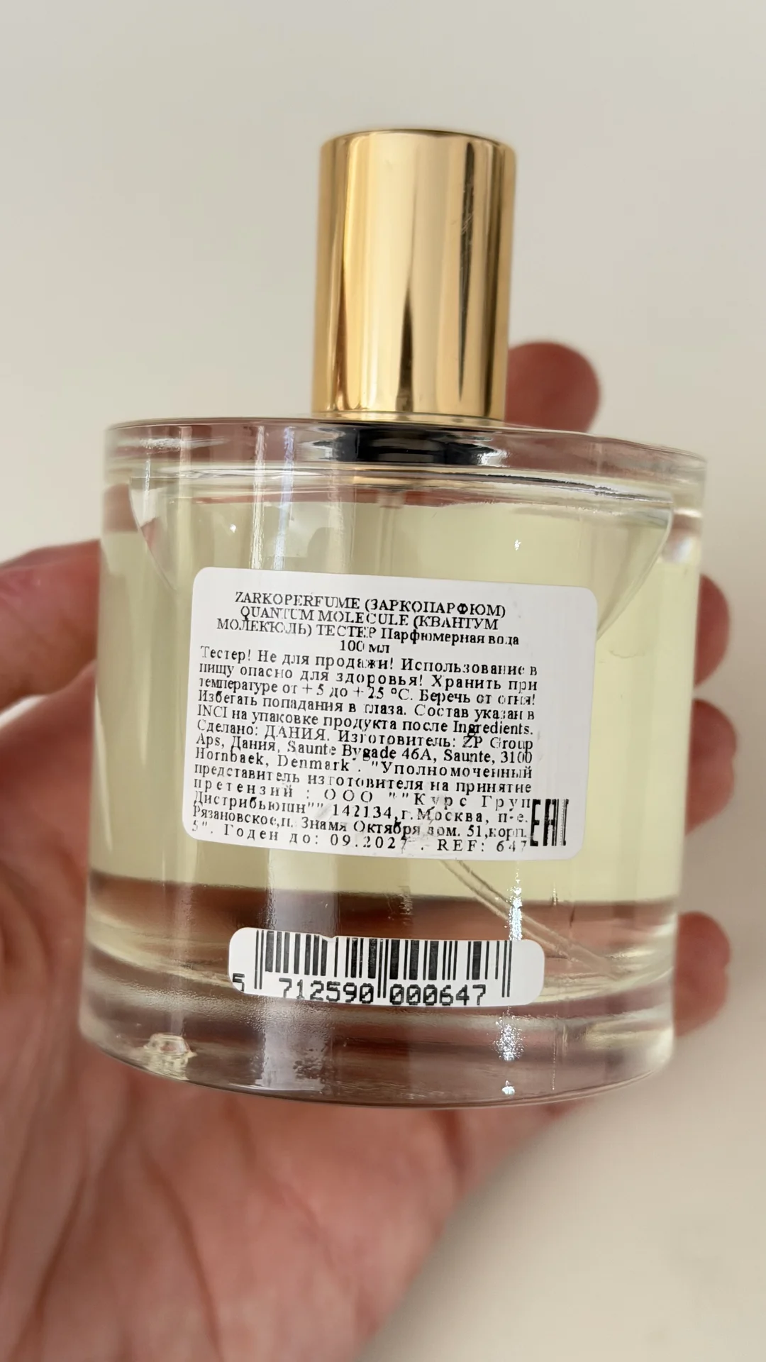 ZARKOPERFUME QUANTUM MOLECULE 100 ml - миниатюра 2