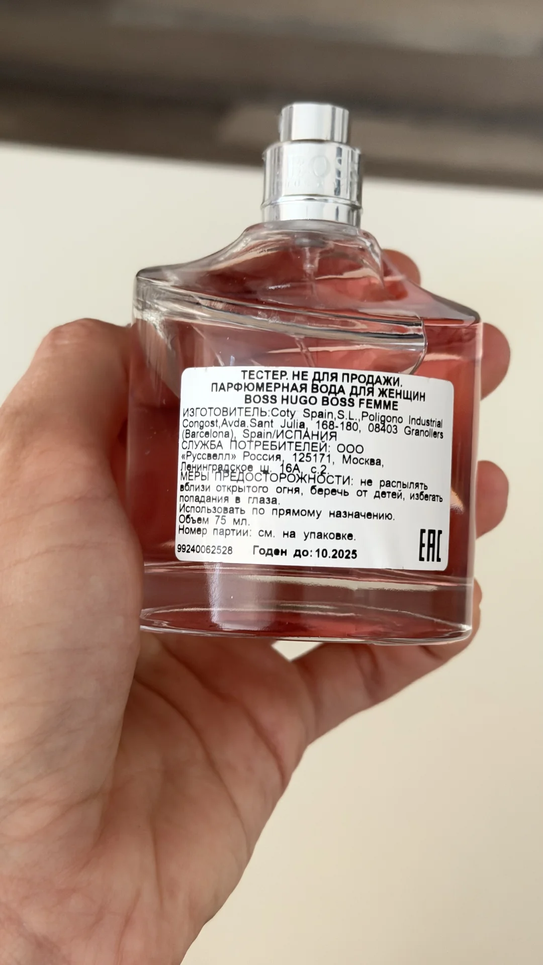 BOSS HUGO FEMME 75 ml - миниатюра 2