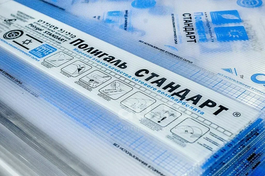 Поликарбонат прозрачный сотовый Полигаль «Стандарт» 4 мм - изображение 1
