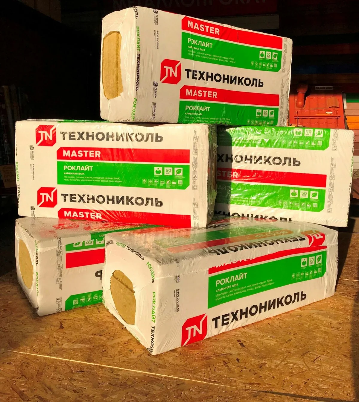 Утеплитель Технониколь роклайт - изображение 1