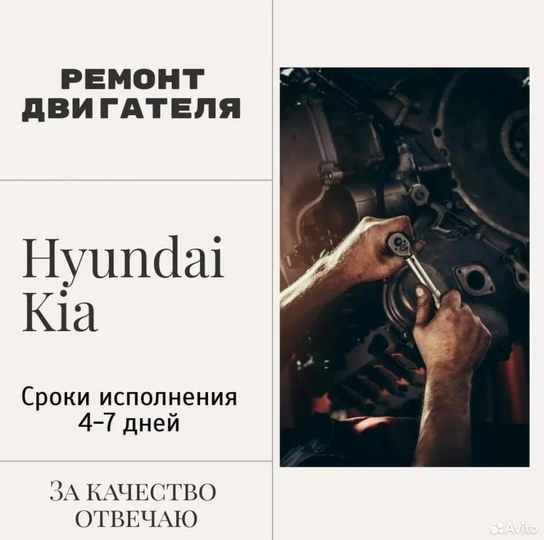 Ремонт двигателей. - миниатюра 8