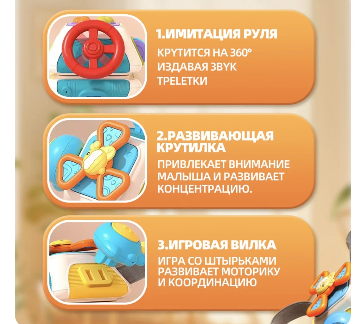Бизиборд, мяч монтессори от 18 месяцев - миниатюра 2
