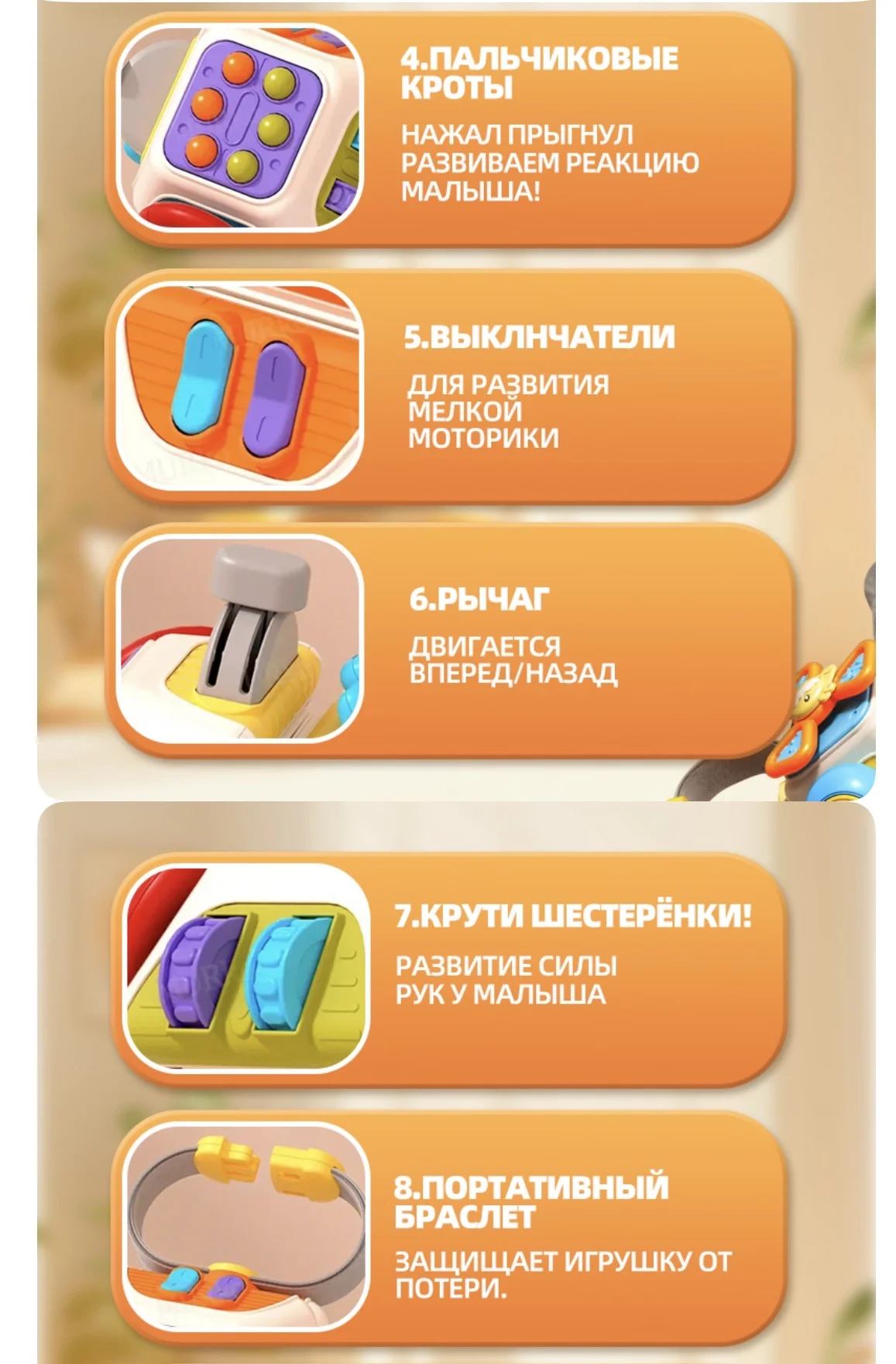 Бизиборд, мяч монтессори от 18 месяцев - миниатюра 3