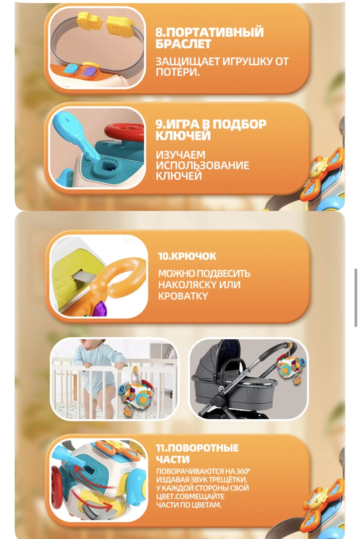 Бизиборд, мяч монтессори от 18 месяцев - миниатюра 4