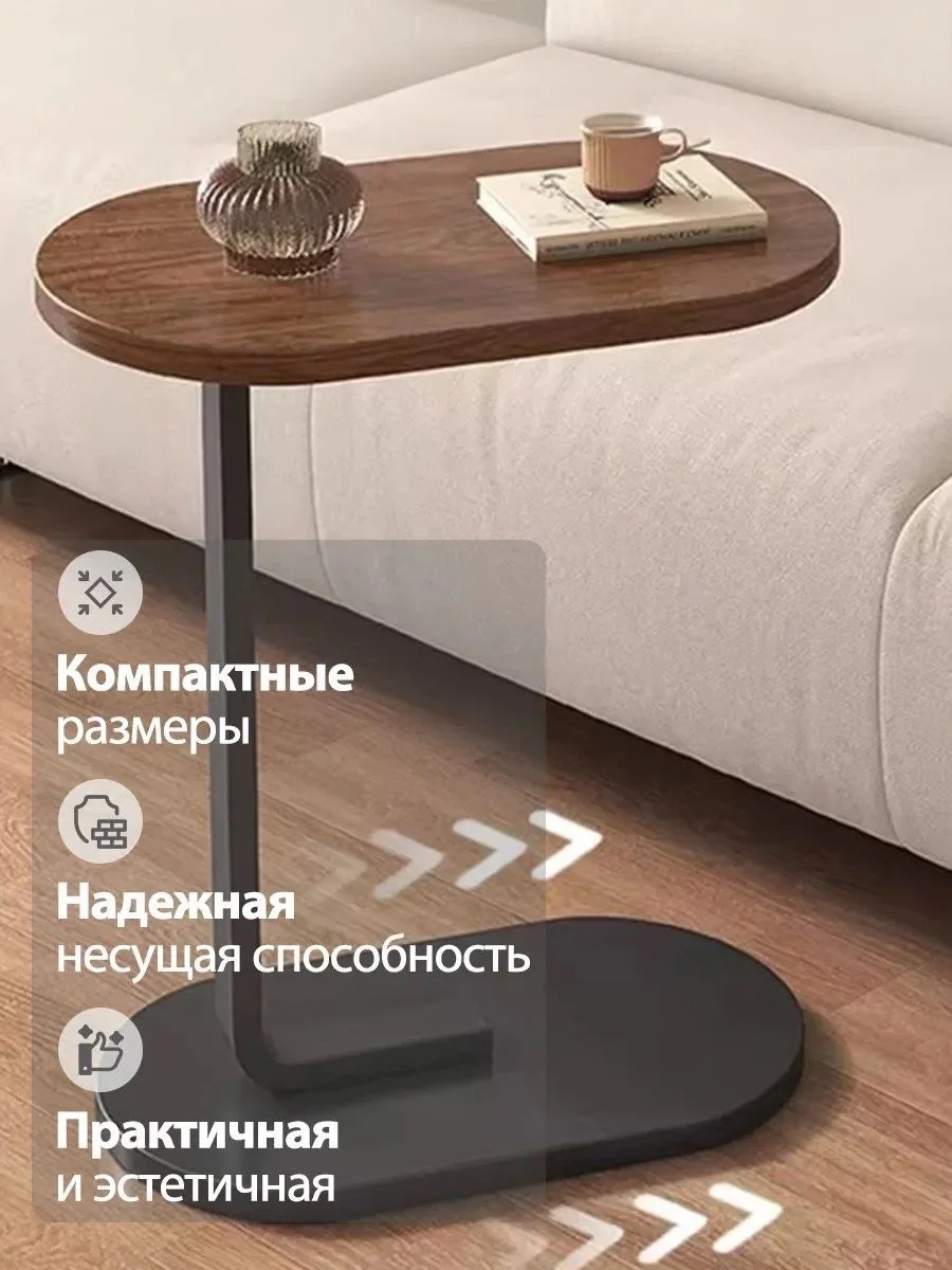 Приставной столик стиль ikea - миниатюра 2