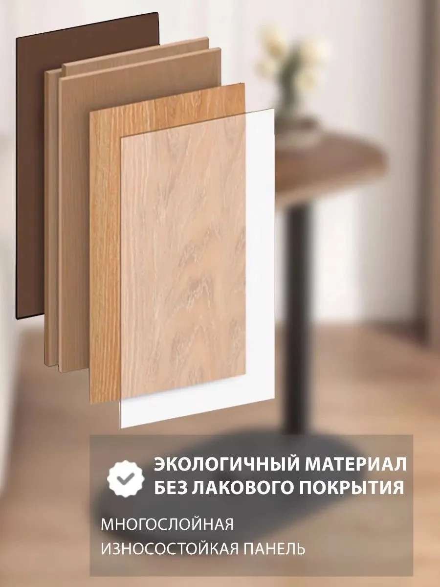 Приставной столик стиль ikea - миниатюра 7