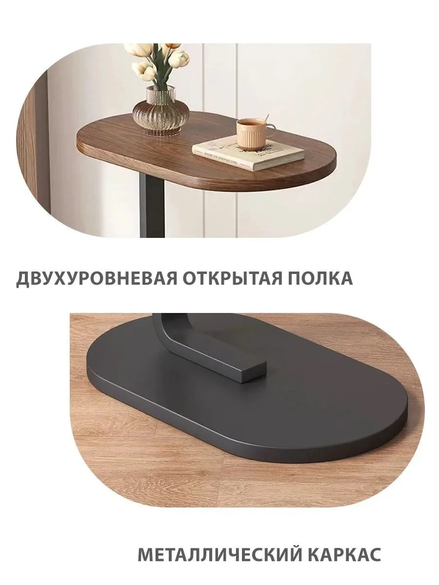 Приставной столик стиль ikea - миниатюра 9