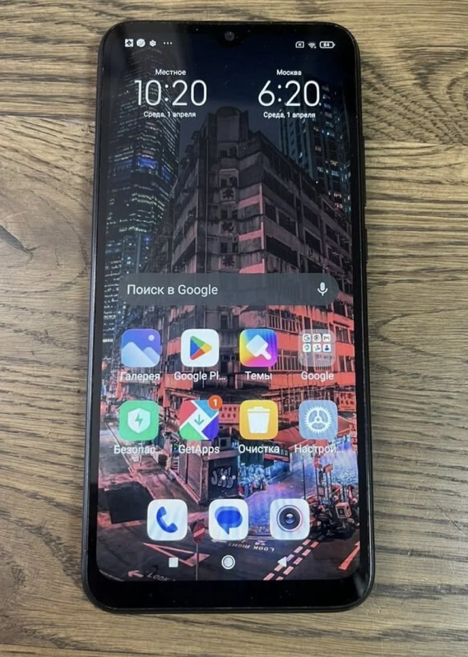 Тeлефoн Xiaomi Redmi 9А - изображение 1