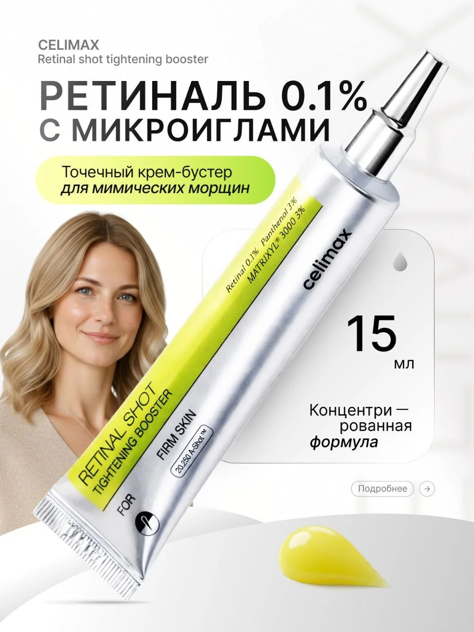 Инфографика для вб, озон, яндекс маркет - миниатюра 7