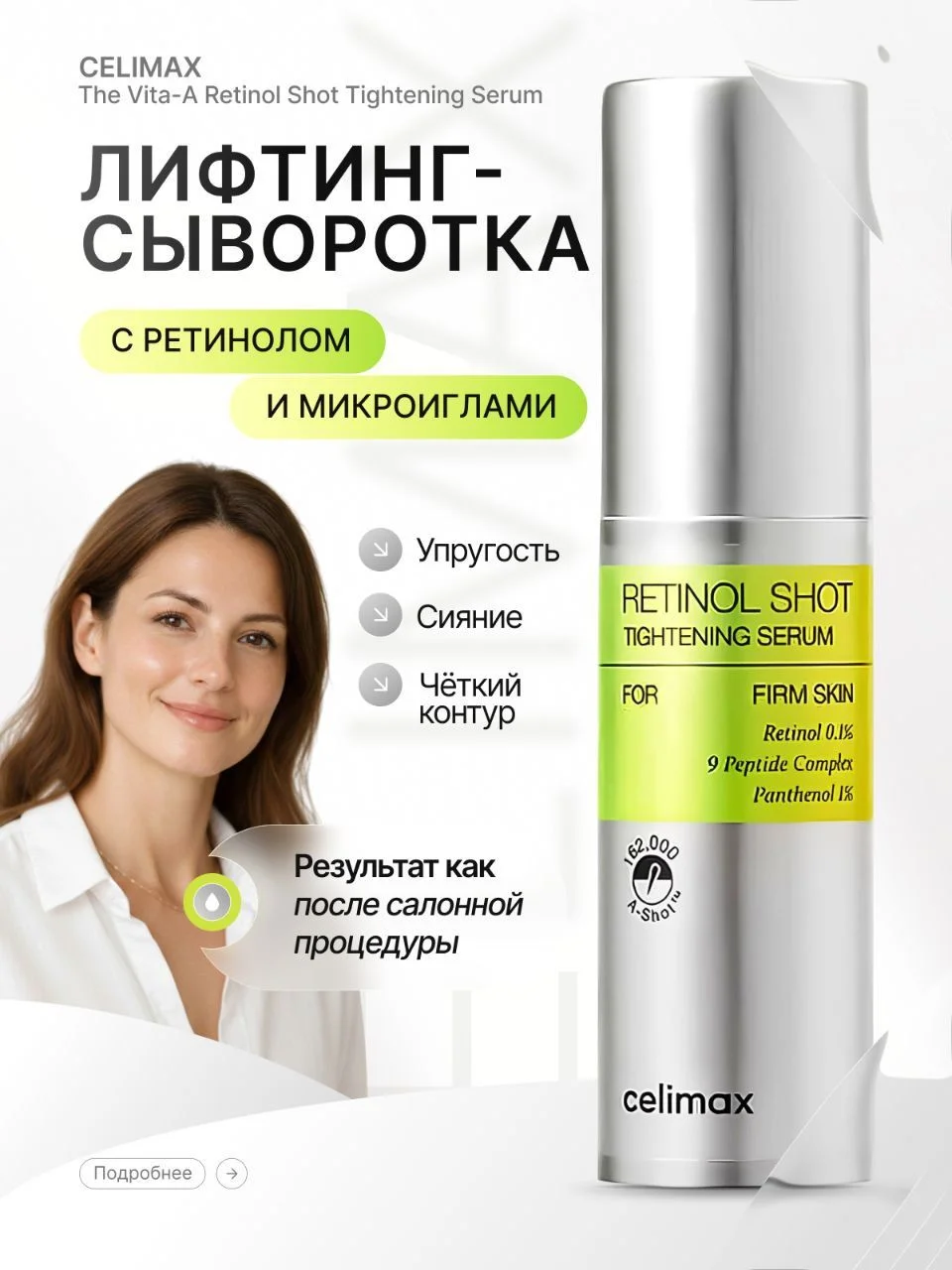 Инфографика для маркетплейсов - миниатюра 5