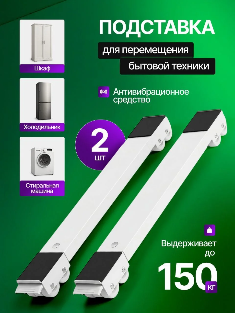 Инфографика для маркетплейсов - миниатюра 6