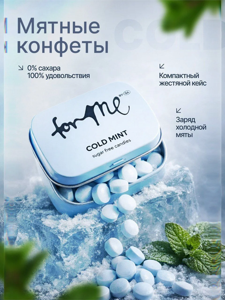 Инфографика для маркетплейсов - миниатюра 10