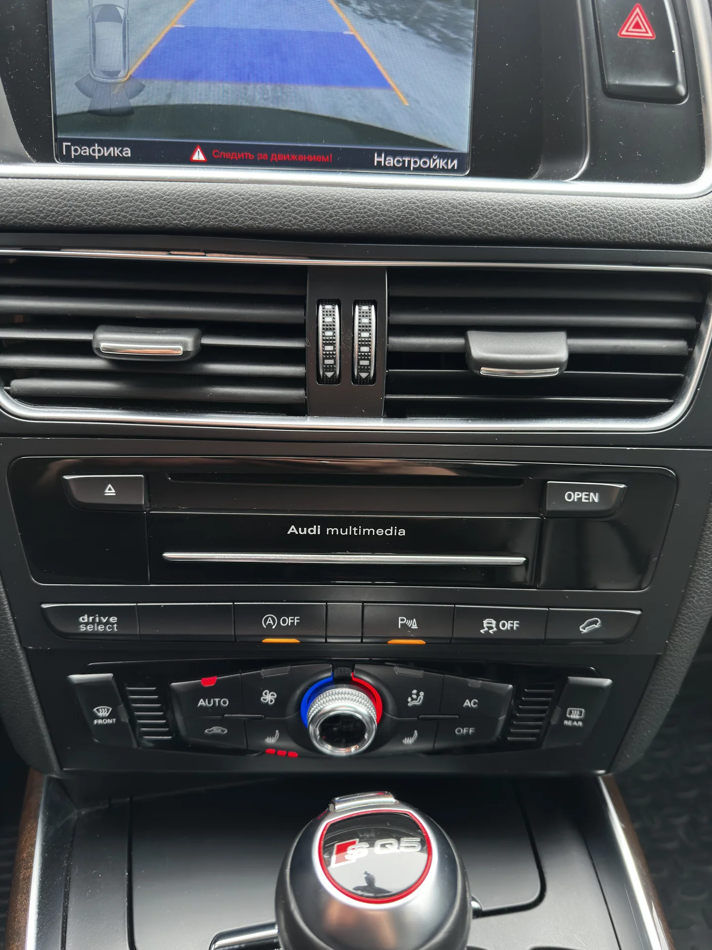 Audi Q5 - миниатюра 16
