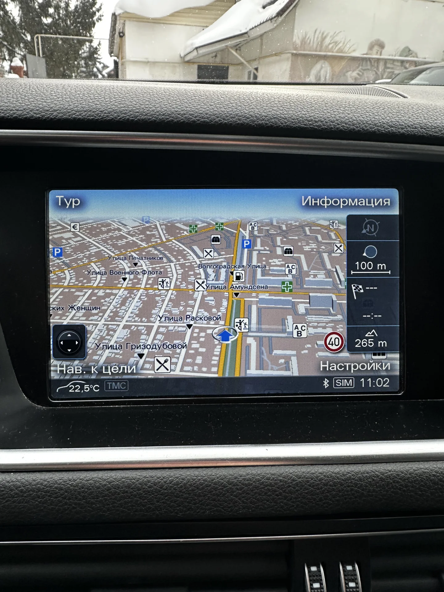 Audi Q5 - миниатюра 18