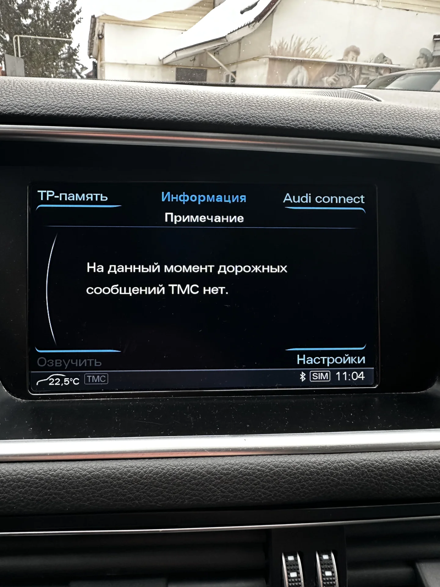 Audi Q5 - миниатюра 23