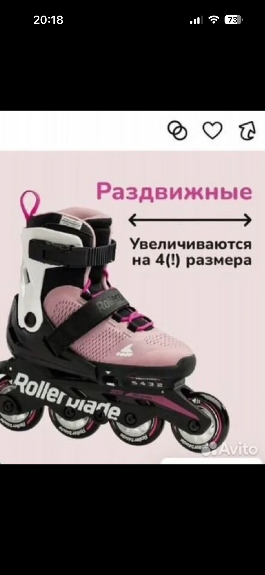 Ролики rollerblade детские 28 32 - миниатюра 2