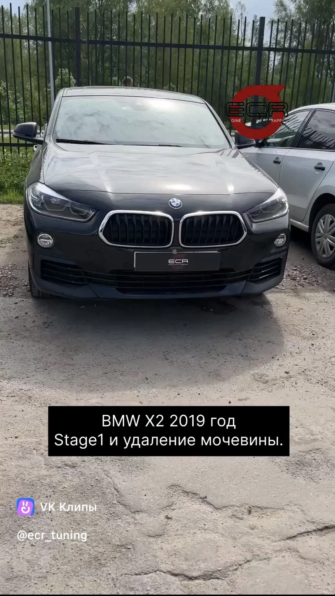 Чип-тюнинг двигателя и Акпп - миниатюра 2