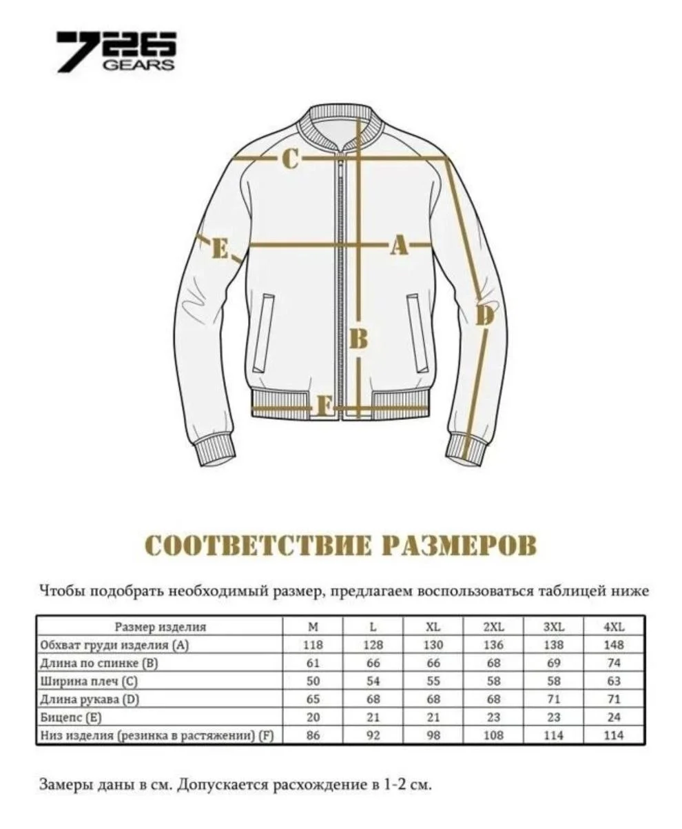 Куртка Бомбер 726 gear Тактическая лето - миниатюра 10