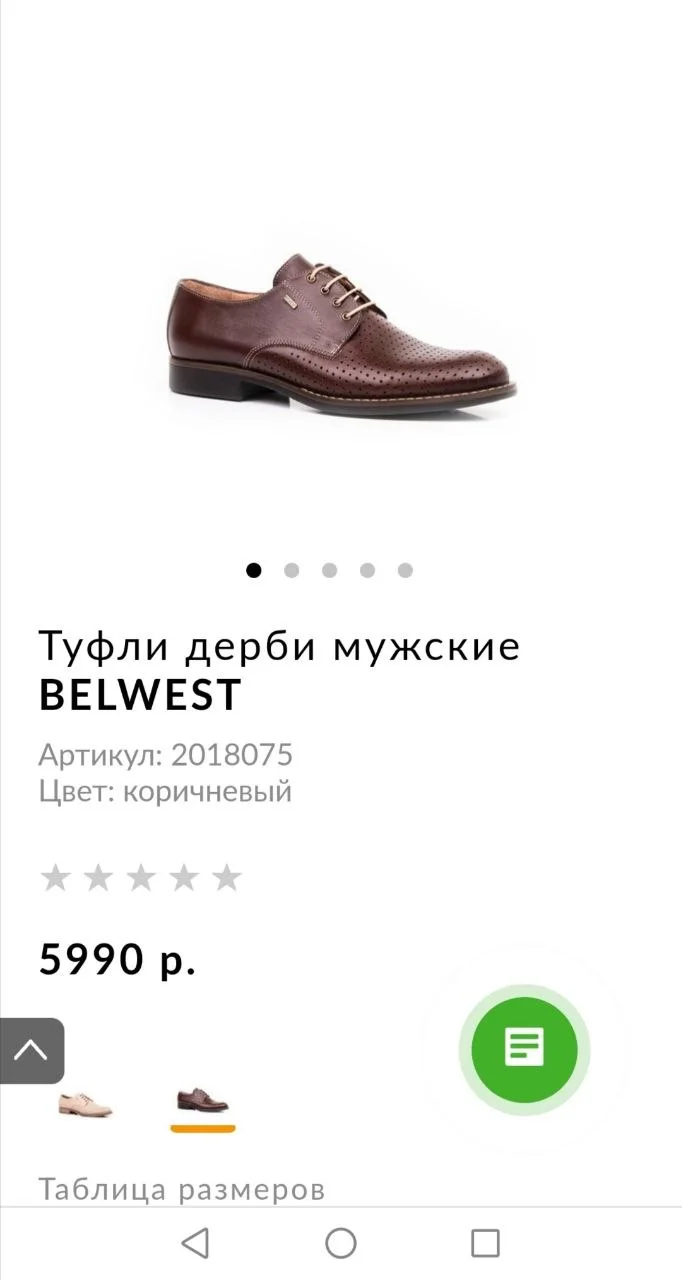Туфли мужские новые натуральная кожа - миниатюра 8