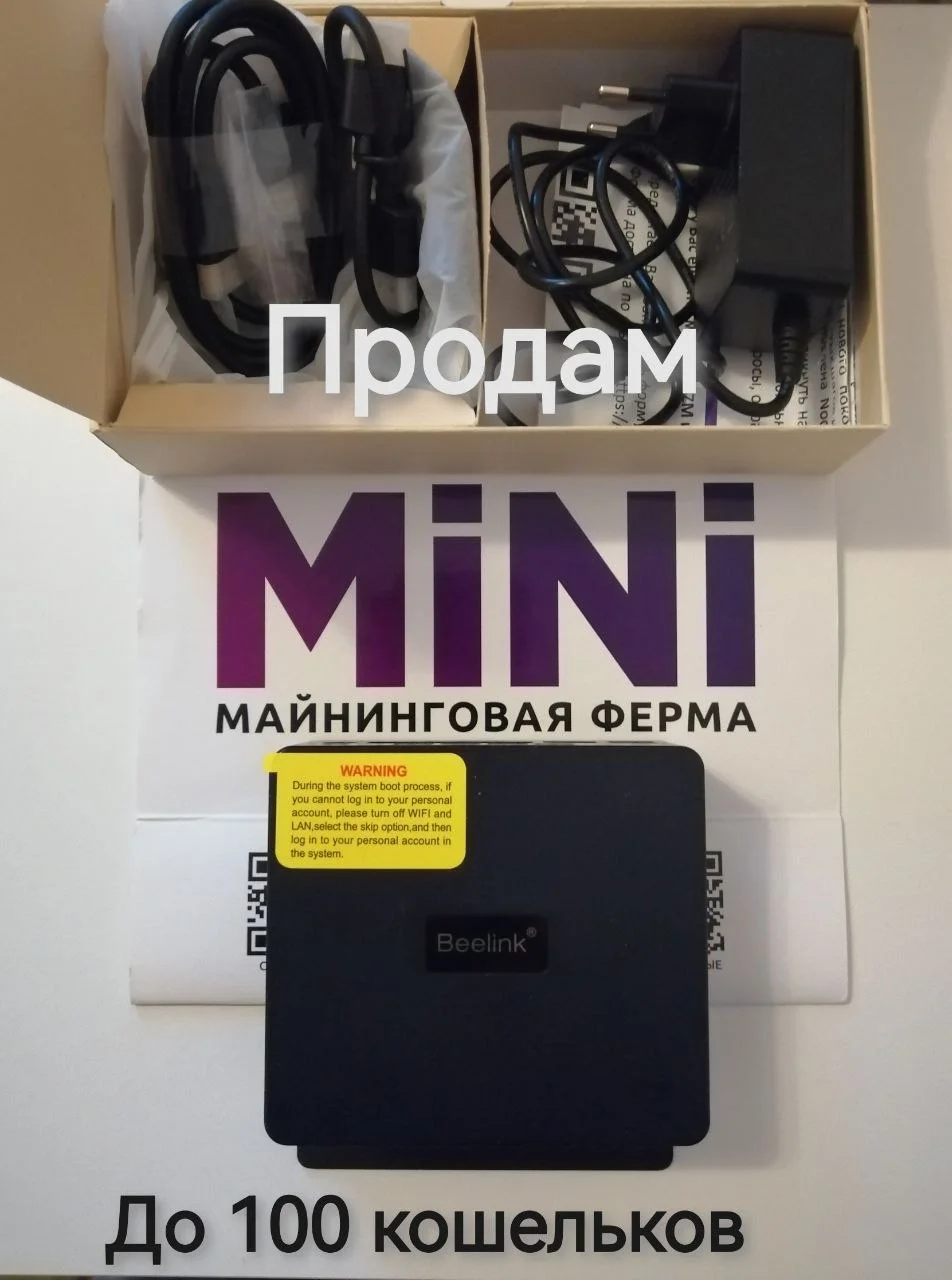 Мини-ПК Beelink Mini S N5095A - изображение 1