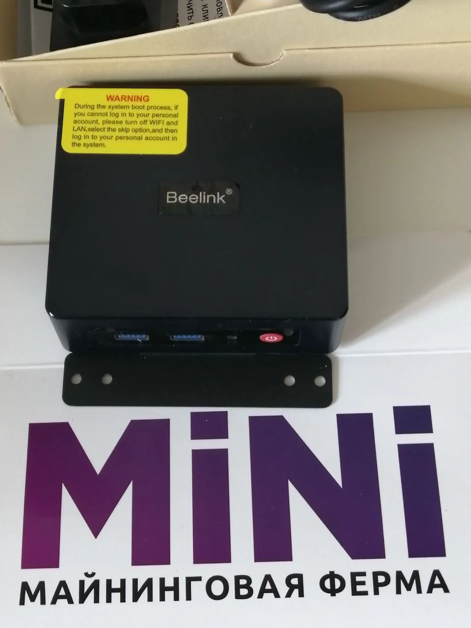 Мини-ПК Beelink Mini S N5095A - миниатюра 2