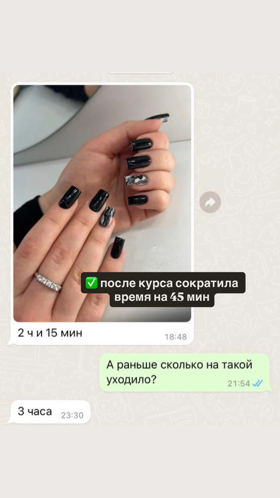 Курсы маникюра скорость гель - миниатюра 4