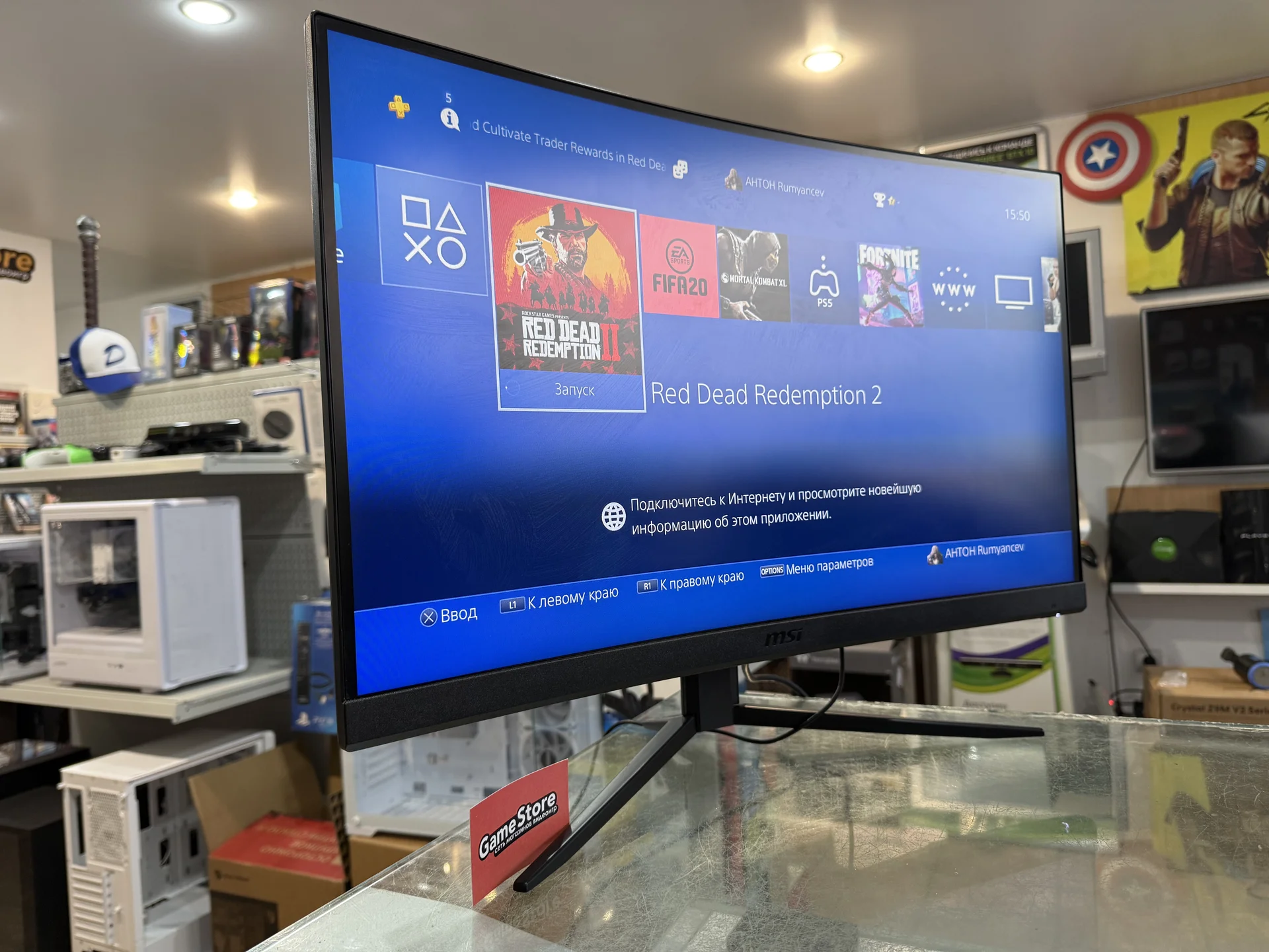Монитор MSI OPTIX 27” 165Hz - миниатюра 2