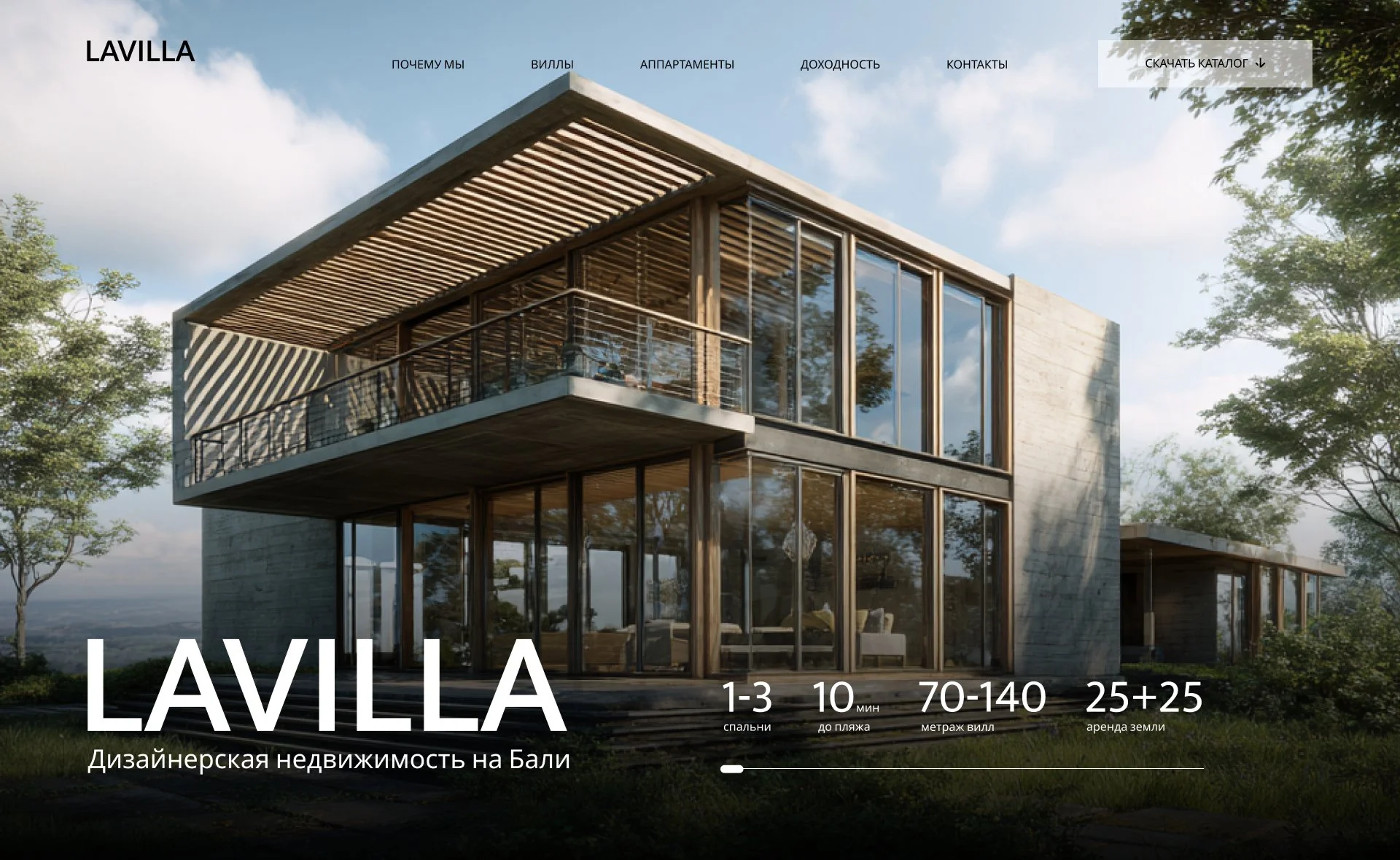 Дизайн сайта и верстка на Tilda | Landing Page | Продающий сайт под ключ - изображение 1