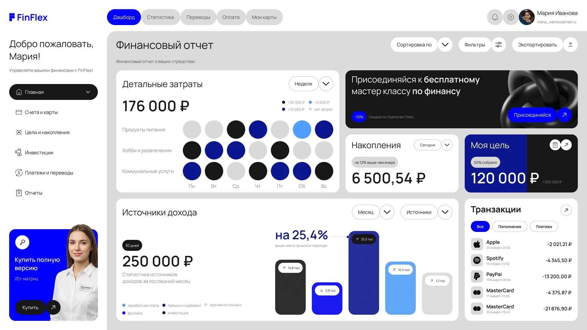 Дизайн сайта и верстка на Tilda | Landing Page | Продающий сайт под ключ - миниатюра 3