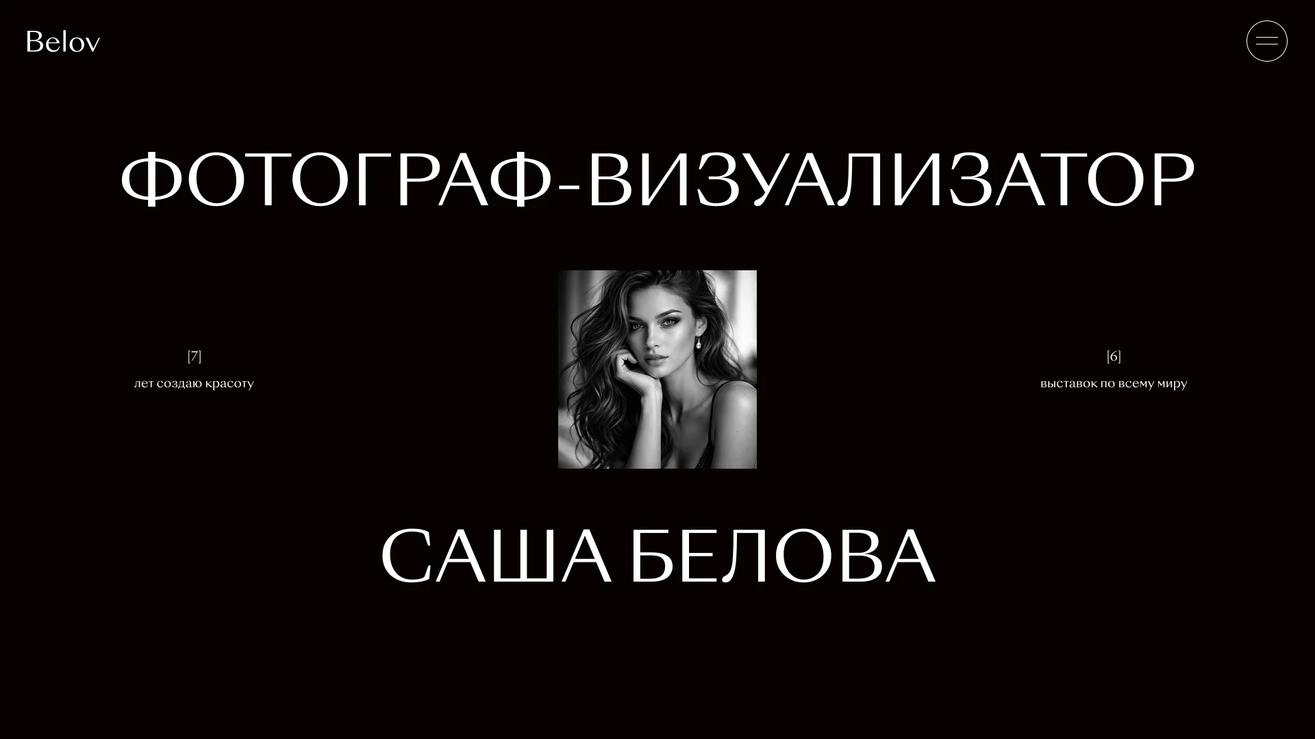 Дизайн сайта и верстка на Tilda | Landing Page | Продающий сайт под ключ - миниатюра 8