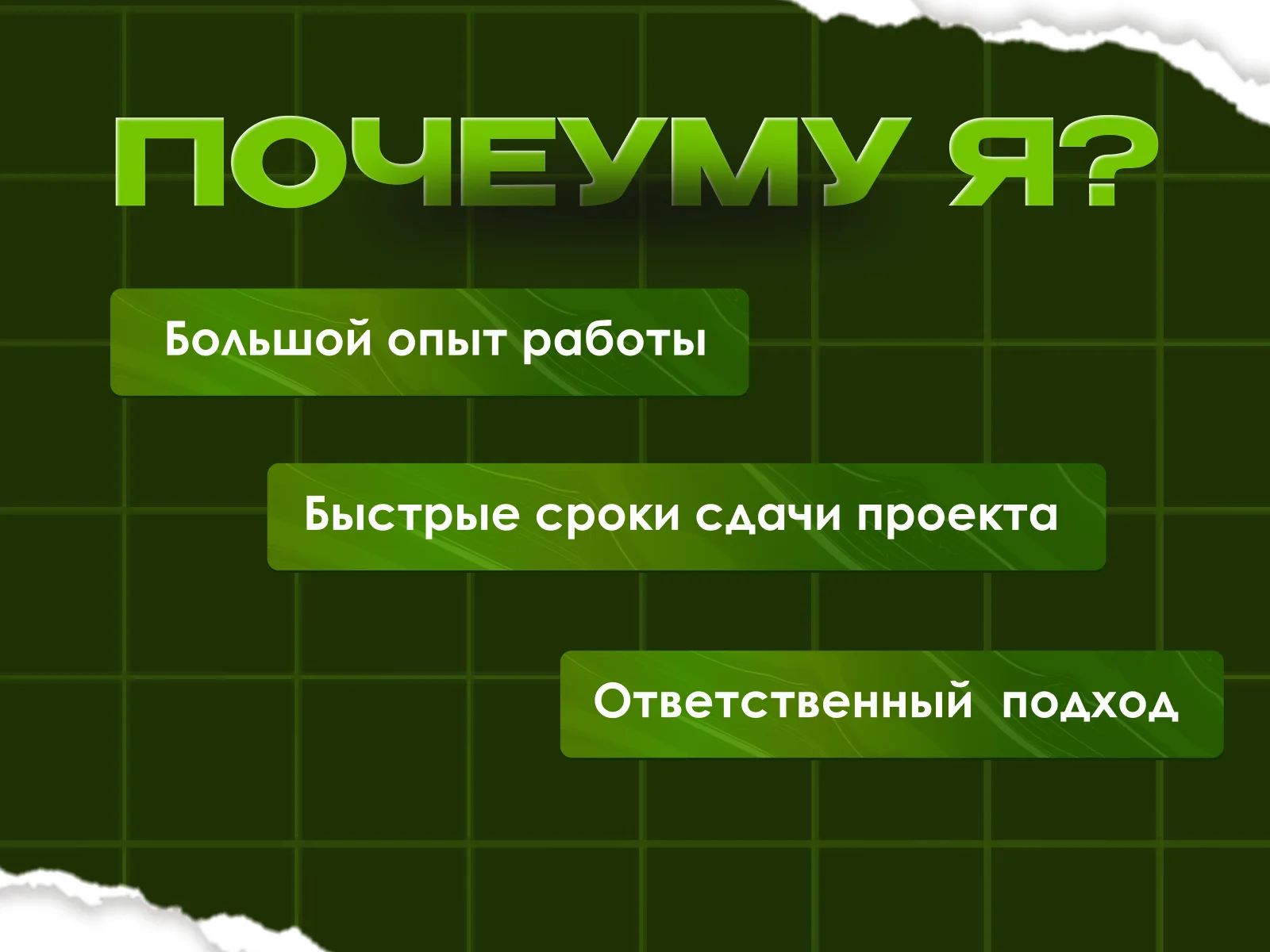 Инфографика для маркетплейсов | Ozon, Wildberries | Дизайн карточек товаров - миниатюра 2