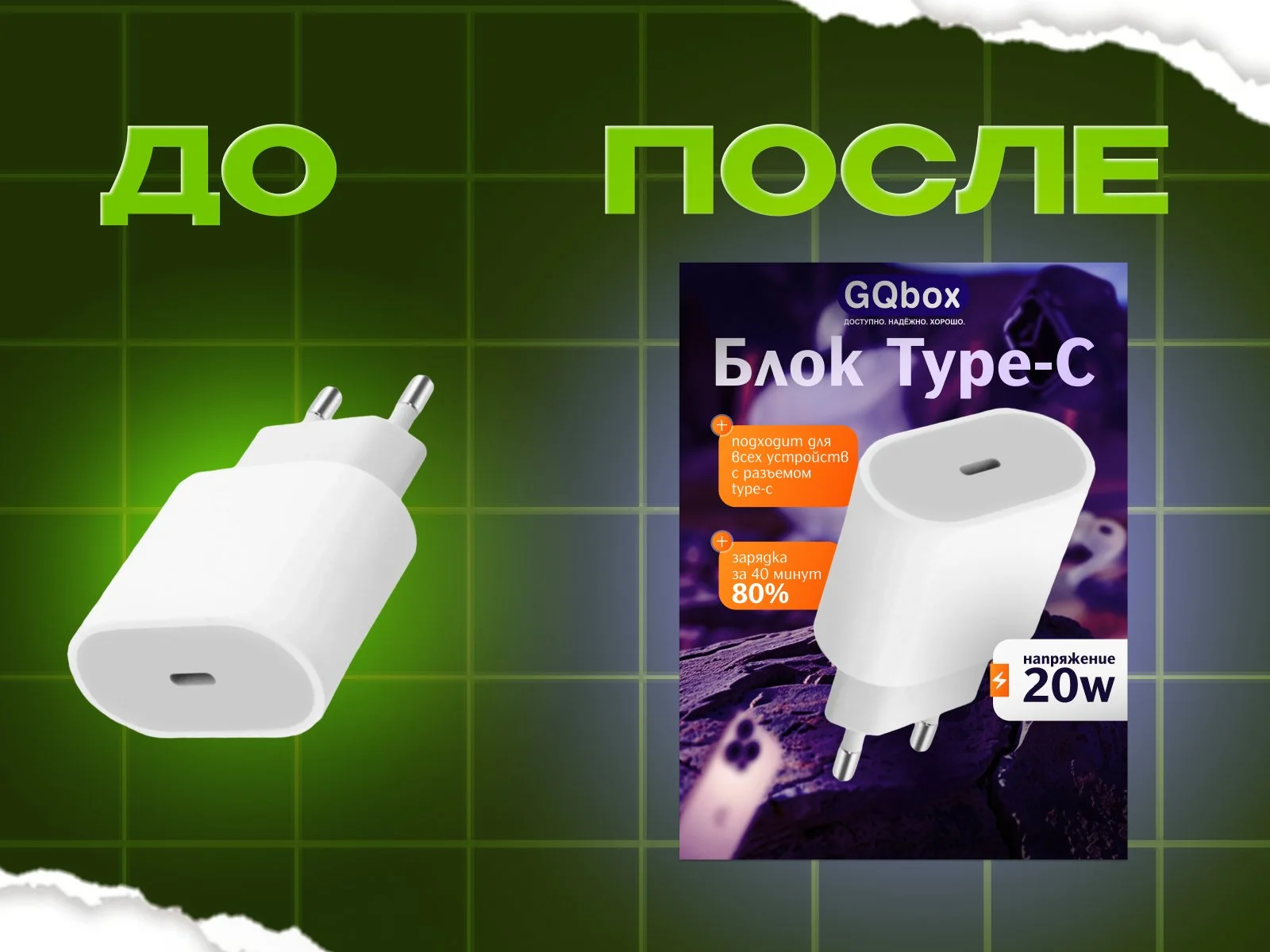 Инфографика для маркетплейсов | Ozon, Wildberries | Дизайн карточек товаров - миниатюра 4