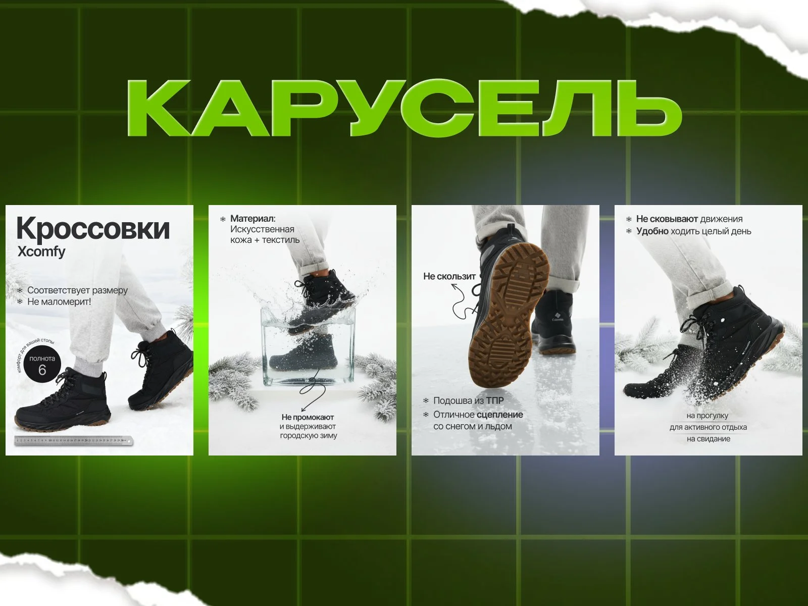 Инфографика для маркетплейсов | Ozon, Wildberries | Дизайн карточек товаров - миниатюра 5