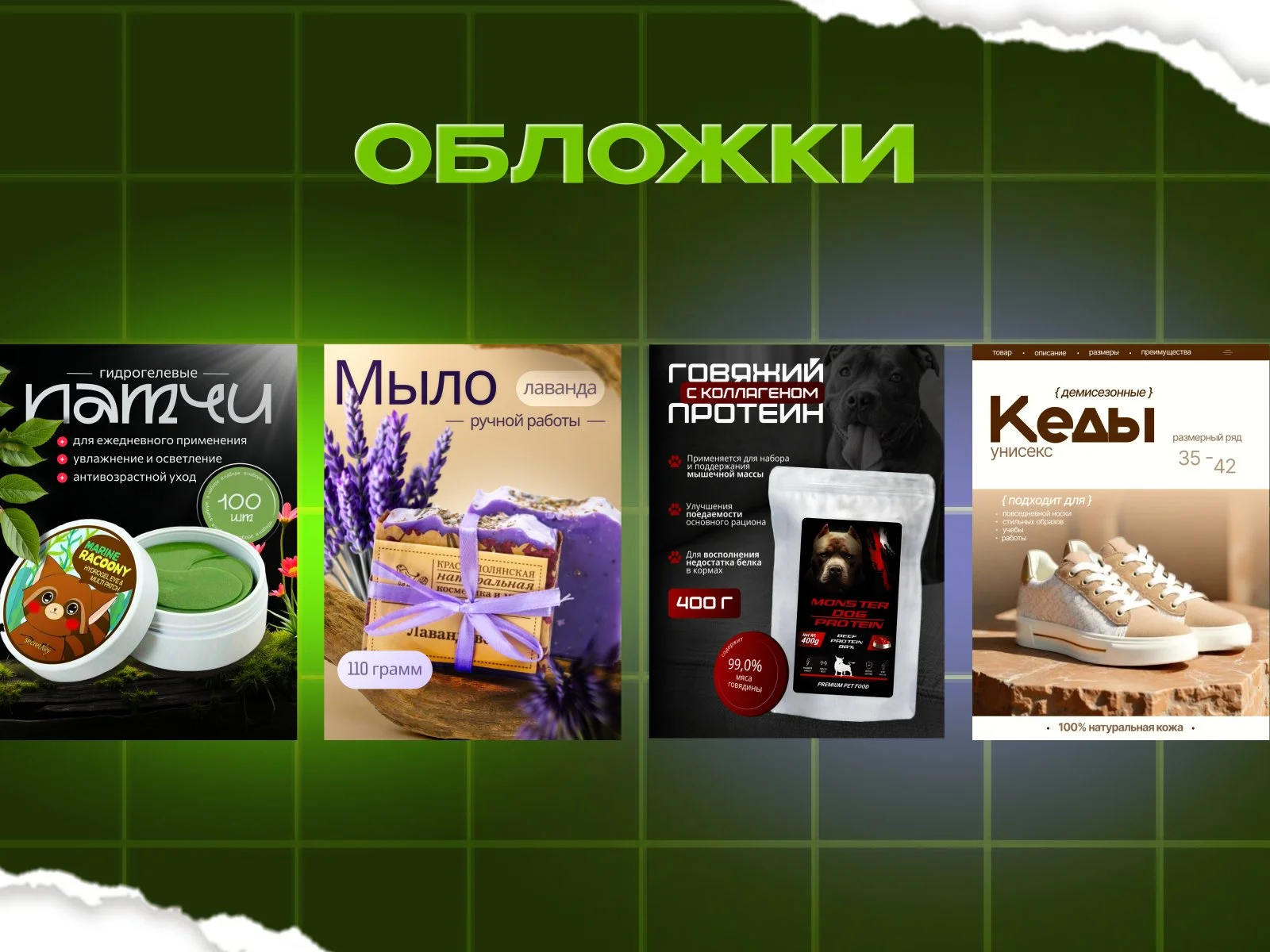 Инфографика для маркетплейсов | Ozon, Wildberries | Дизайн карточек товаров - миниатюра 7