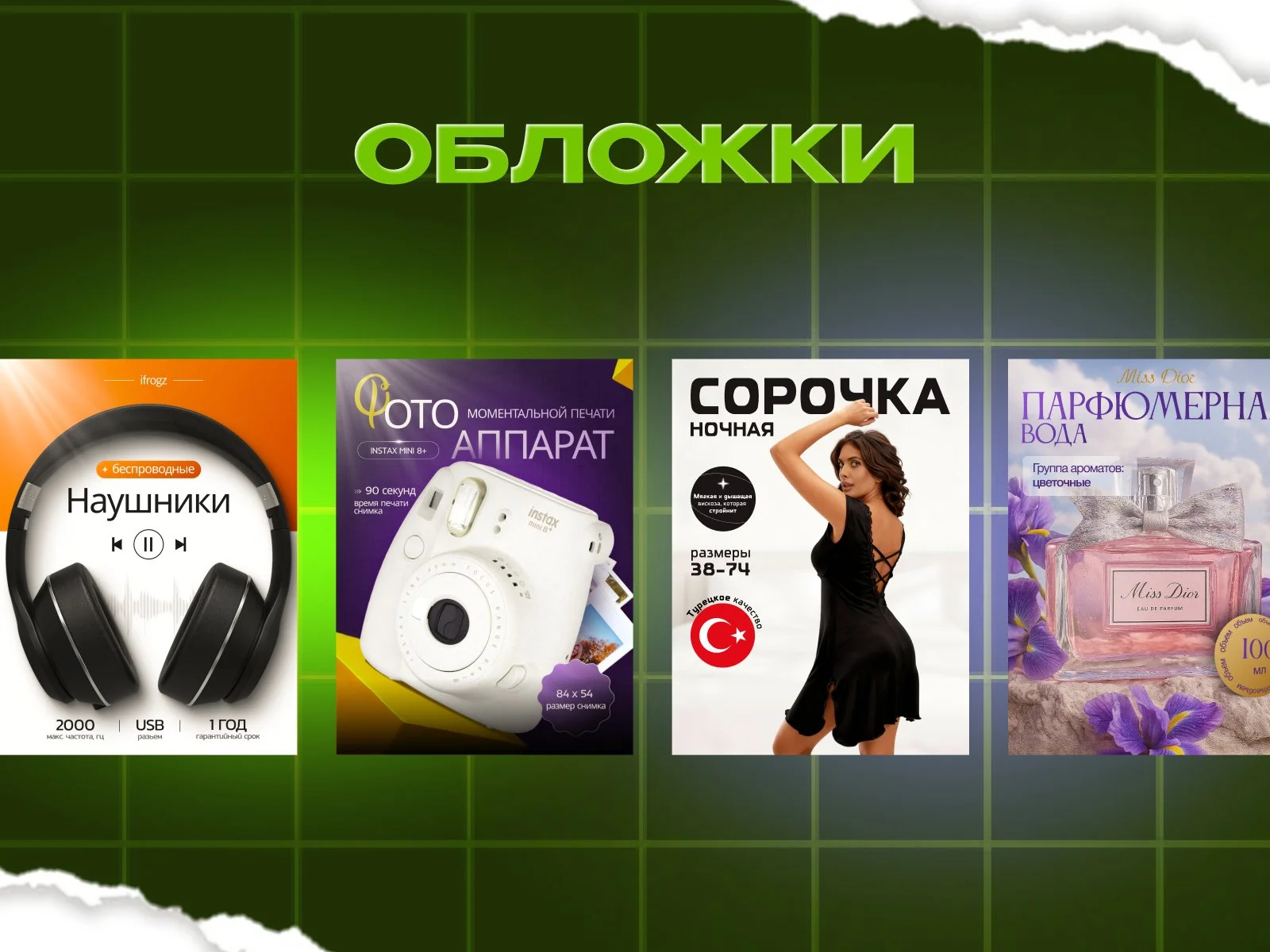 Инфографика для маркетплейсов | Ozon, Wildberries | Дизайн карточек товаров - миниатюра 8