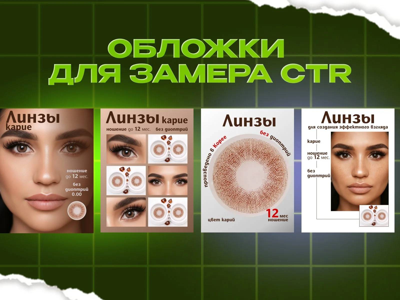 Инфографика для маркетплейсов | Ozon, Wildberries | Дизайн карточек товаров - миниатюра 9