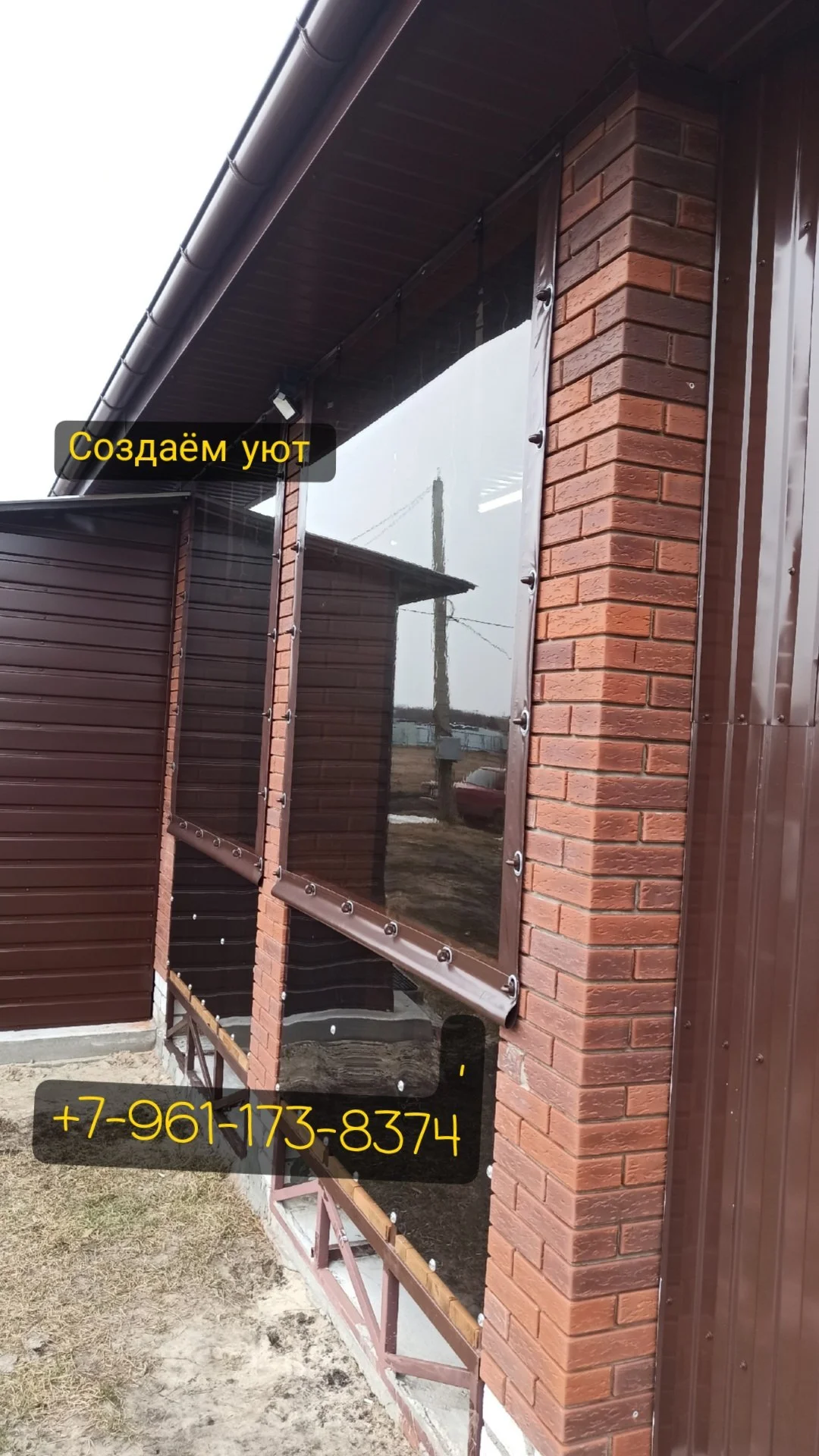 Мягкие окна для беседок - изображение 1